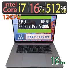 2025年最新】macbook pro 16インチ 2019 usの人気アイテム - メルカリ 2025年最新】macbook pro 16インチ 2019 usの人気アイテム - メルカリ