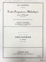 ジャンジャン 段階的な旋律練習曲 第3巻（中級上） (クラリネット) 輸入楽譜 Paul Jeanjean Etudes Progressives et M?lodiques 洋書