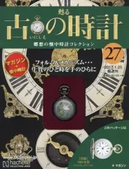 2025年最新】古の時計 アシェットの人気アイテム - メルカリ