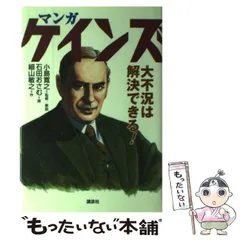 2023年最新】石田おさむの人気アイテム - メルカリ