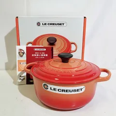 2025年最新】ル・クルーゼ 22cm 未使用の人気アイテム - メルカリ