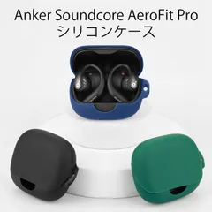 Anker Soundcore AeroFit Pro カラフル シリコンケースのサムネイル