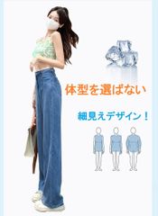 ハイウエスト ワイドスリムフィット涼感　ストレートパンツ　ロング丈