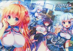 【中古】タペストリー [単品] 集合 B2タペストリー 「PS4/Switchソフト シロガネ×スピリッツ! Amazon.co.jp限定セット」 同梱特典