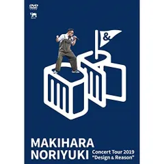 MAKIHARA NORIYUKI SYMPHONY ORCHESTRA CONCERT “cELEBRATION