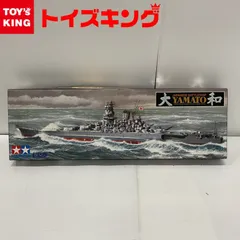 2023年最新】タミヤ 大和 1/350の人気アイテム - メルカリ