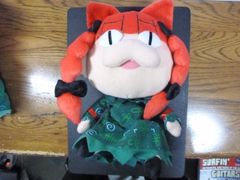 火焔猫燐 お燐 オリンリン ロドニィver. ぬいぐるみ 東方Project オリンリン　通常色・限定色