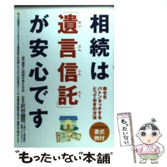 2024年最新】しあわせのバトンタッチの人気アイテム - メルカリ