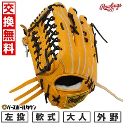 2025年最新】rawlings wizardの人気アイテム - メルカリ