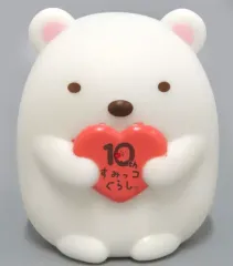 【中古】トレーディングフィギュア しろくま 「すみっコぐらし 10thミニフィギュア」