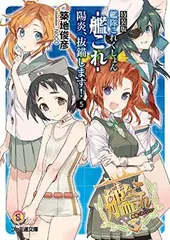 2024年最新】艦これ 北海道の人気アイテム - メルカリ