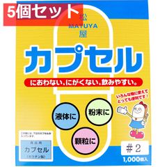購入前にコメントお願いしますイサゴール 50億 45スティック　4箱 購入前にコメントお願いしますイサゴール 50億 45スティック 4箱