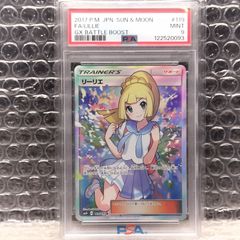 パーシュース　ヴァイス　サイン 2025年最新】パーシュース psa10の人気アイテム - メルカリ
