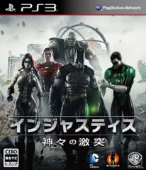 【中古】インジャスティス:神々の激突 - PS3