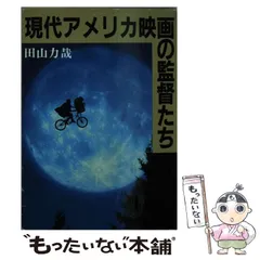 2024年最新】社会思想の人気アイテム - メルカリ