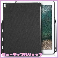 iPad Pro  12.9 WI-FI 256G第2世代 ペンシル キーボード iPad Pro（12.9インチ）（第2世代） - キーボード - iPad
