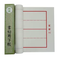 {送料込}書道下敷き 書初め用 半紙三枚判 （30×110cm） 白フェルト1.5mm 罫線入り