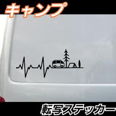 Sサイズ【1枚】キャンプ　転写ステッカー　HIACE ハイエース