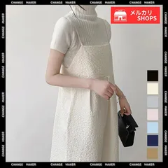 ジャガードウェーブ キャミワンピース 韓国 Aライン ロングワンピース レディース 体型カバー 重ね着 ジャンパースカート オールインワン ゆったり おしゃれ キャミワンピ シボ加工 サロペット 着やせ カジュアル 春夏秋冬 シック CH86SSJL-017