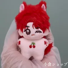 エスクプス　ぬいぐるみ　15cm 新品　マスター　セブチ　svt 2025年最新】エスクプス ぬいぐるみ マスターの人気アイテム