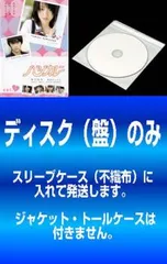 2025年最新】ハツカレ 初彼 3 [dvd]の人気アイテム - メルカリ
