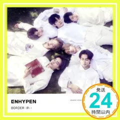 Border: 儚い (Weverse Shop Japan 限定) [CD] ＥＮＨＹＰＥＮ_02