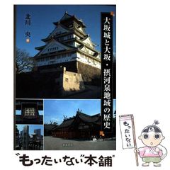 【中古】 阿弥陀ケ滝の雪密室 長編本格推理/光文社/黒田研二（作家） 中古】 阿弥陀ケ滝の雪密室 長編本格推理 (カッパ・ノベルス