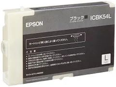 2023年最新】エプソン インクカートリッジ ブラック ブラック ICBK50