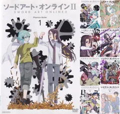 ☆ソードアート・オンライン II　全9巻セット　監督　伊藤智彦　中古ＤＶＤ