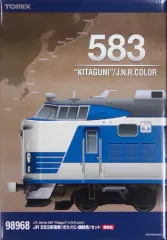 JR 583系電車(きたぐに)基本セット ｜製品情報｜製品検索｜鉄道