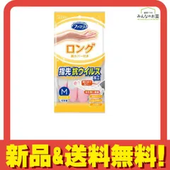 ファミリー ビニールうす手 ロング 腕カバー付き 指先抗ウイルス加工 Mピンク 1双入 