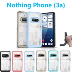 Nothing Phone (3a) ケース TPU 透明 保護ケース ハードケース 衝撃吸収 ストラップホール 人気 シリコン 軽量 DIY ソフトケース 防滑 TPUスマホカバー