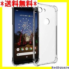 ブリヤンテス・レッド ☆ iPhone XS ケース iPhone X ケース き 緑い色