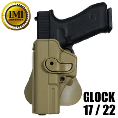 値下げ東京マルイ電動ガンGLOCK 18C(2丁) ホルスターまとめ売り