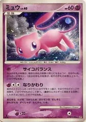 2025年最新】ひかるミュウの人気アイテム - メルカリ