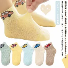 靴下 キッズ メッシュ 透かし編み ソックス 10足セット 夏 韓国 ベビー服 子供 靴下 ベビー 靴下  薄手 おしゃれ 可愛い 通気性 蒸れない 赤ちゃん ベビー 子ども ジュニア 幼児 保育園 #whhdw5804