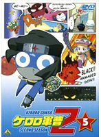 [중고] "케이스 없음"케로로 군조 2nd 시즌 5 [역 있음] b32336 [렌탈 사용 DVD]