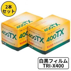 Kodak 10枚入り 未開封 10箱セット 日曜日までの大幅値下げ Kodak 10枚入り 未開封 10箱セット 日曜日までの大幅値下げ 2025年