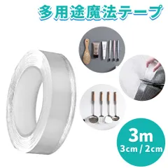 魔法のテープ 超強力 両面テープ 3cm 2cm 長さ 3mのサムネイル