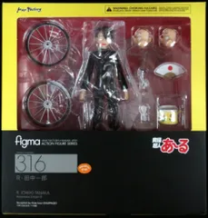 2025年最新】figma r・田中一郎の人気アイテム - メルカリ