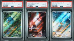 2025年最新】ヒトカゲ ar psa10の人気アイテム - メルカリ