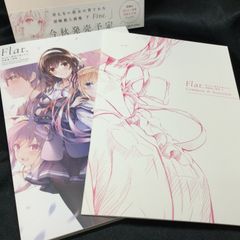 그렇지 않은 그녀의 키우는 방법 후카사키 생활 화집 위 Flat.