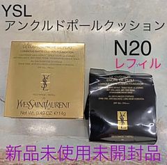 YSLアンクルドポールクッションゴールドラッシュハイライター