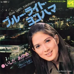 いしだあゆみ　CD19枚　カセット1個　VHS3本 いしだあゆみ CD19枚 カセット1個 VHS3本 いしだあゆみ CD19枚