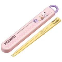☆ スヌーピー80sカフェ ☆ キャラクター お箸セット 食洗器対応 箸入れ 抗菌 お箸セット 子供 キャラクター 箸入れ 箸 セット 保育園 SKATER ABS2AMAG スケーター 箸ケース スライド お箸ケース カトラリー マイ箸 抗菌 男の子 女の子