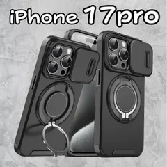 iPhone17pro ケース 耐衝撃スライドレンズ 米軍MIL規格 ミリタリー
