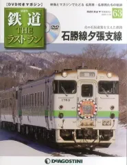 2025年最新】鉄道 ザラストランの人気アイテム - メルカリ