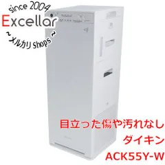 保証あり・加湿未使用】DAIKIN ACK55Y-W WHITE - novius-it.hu