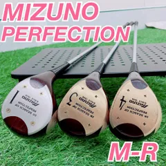 グランドモナークパーシモン3本セット 2025年最新】パーシモン MIZUNOの人気アイテム - メルカリ