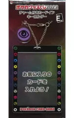 ポケカグッズくじ2022 超豪華】ポケカグッズくじ2022が登場！カードを飾れるピカチュウ